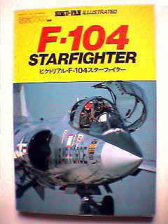 F-104旧版